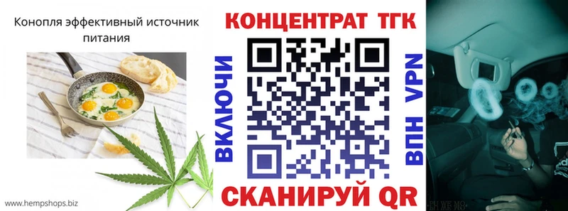 где найти наркотики  Шуя  Еда ТГК марихуана 