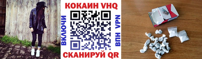 купить наркоту Шуя COCAIN Перу