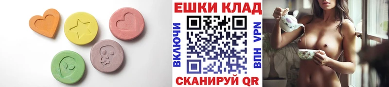 ЭКСТАЗИ 250 мг  Шуя 