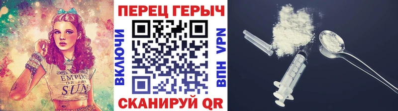 купить закладку Шуя ГЕРОИН герыч