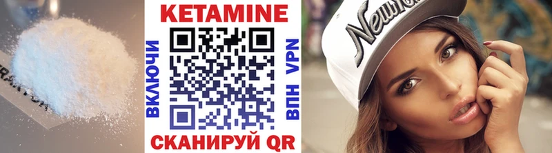 КЕТАМИН ketamine  где купить наркотик  Шуя 