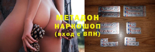 мяу мяу кристалл Балабаново