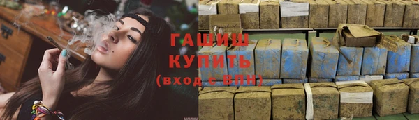 прущая мука Арсеньев