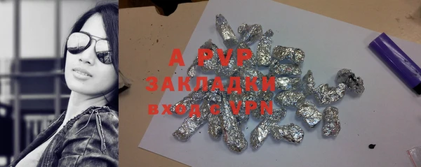 крисы Балахна