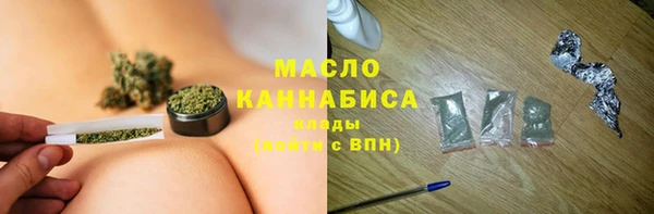 мяу мяу кристалл Балабаново