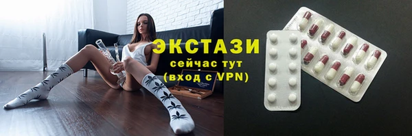 2c-b Баксан