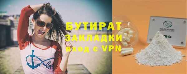 стафф Аркадак
