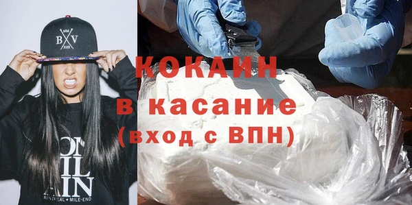мяу мяу кристалл Балабаново