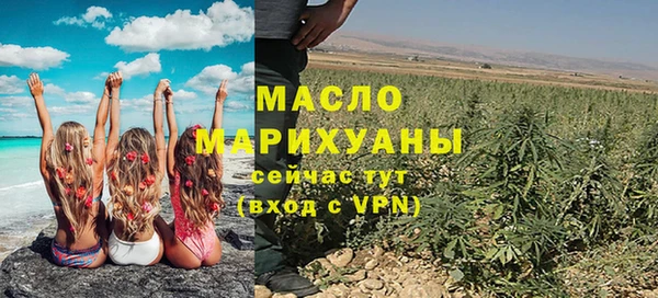 стафф Аркадак