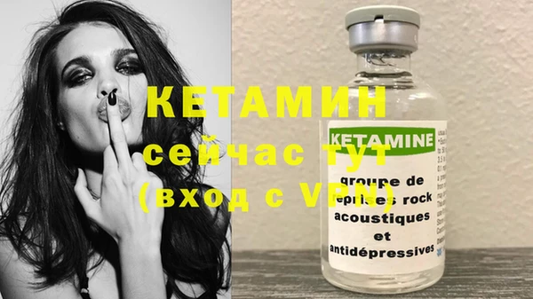 мяу мяу кристалл Балабаново
