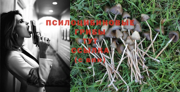 мяу мяу кристалл Балабаново