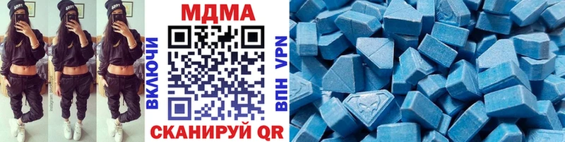 где можно купить наркотик  Шуя  МДМА crystal 