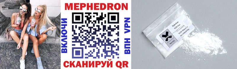 где можно купить   Шуя  Мефедрон 4 MMC 