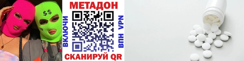 сколько стоит  Шуя  МЕТАДОН methadone 