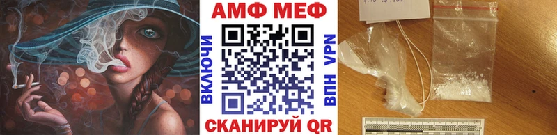 МЕТАМФЕТАМИН Декстрометамфетамин 99.9%  где продают   Шуя 