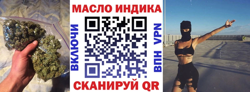 ТГК концентрат где купить наркоту Шуя