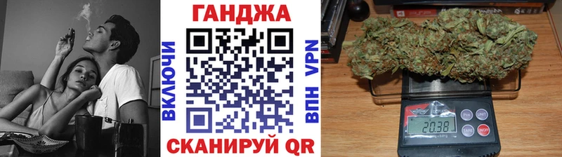 Бошки марихуана сатива  mega как войти  Шуя  где купить  